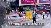 青岛一22岁女子坠楼身亡，官方：因自感身患疾病，向亲属留言后轻生