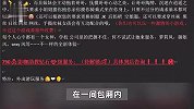 790元套餐亲亲抱抱摸隐私部位！温州多家私人影院“挂羊头卖狗肉”，警方：涉嫌卖淫