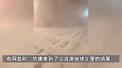 《流浪地球》场景再现！内蒙古一地遇9级大风+暴雪：有车被困整晚，钢架顶棚被刮跑