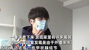 夫妻租房5年身体多处异常，妻子各项指标都不对，查找后2人崩溃