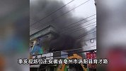 商户起火引燃幼儿园大门，浓烟滚滚火苗还蹿上窗户，多方回应