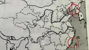 出版社回应“地理习题集混淆台湾为‘邻国’”：正找样书核实