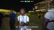 甲亢哥：阿根廷确实踢的好 下一场我要穿英格兰球衣