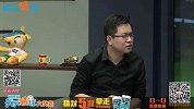 世界杯-14年-《天天猜球》第二十二期（0708）：美嘉猜德国必赢巴西-专题