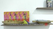 九十九枚商店
