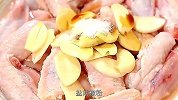 味道超浓郁的蒜香鸡翅，吃了停不下来
