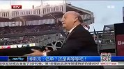世界杯-14年-西班牙名单难公布 博斯克：名单？还是再等等吧！-新闻