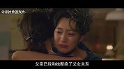 工作女郎-爱 那么污的励志片