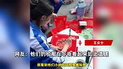 同学身患白血病！一群初中生街头义卖为其筹款：全场手工艺品不超5元