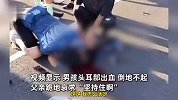男孩骑行途中摔车，惨遭对向行驶汽车碾轧，父亲跪地哀求：坚持住！