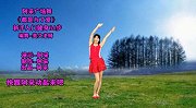 客厅健身广场舞-新手入门64步《都是为了爱》 快跟阿采动起来