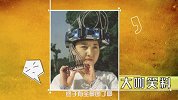 大咖笑料-20160826-  爆笑神器!懒人必备的超级福利