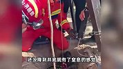 满身是泥的“00后”新疆女孩全网刷屏！下40米深井救幼童