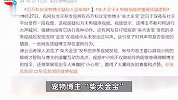 百万粉丝宠物博主人设崩塌？未剪辑视频意外曝光，不断怒吼训狗与往日判若两人