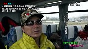 第11期 没男人缘女人的5大特征 大妈粉丝死跟天坛大洋