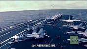 第二艘国产航母建造加速，瞒天过海成为超级航母
