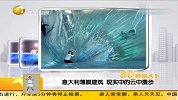生活-意大利薄膜建筑.现实中的云中漫步