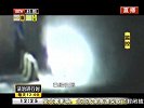 情侣闹气狂飙车  离奇车祸伤人命
