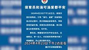 重庆动物园通报两只大熊猫扑倒保育员：双方都未受伤害