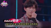 当戏精猪对上调皮韬《这！就是街舞》一言不合上演幼稚园大战
