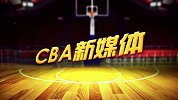 CBA-1617赛季-常规赛-第38轮-山东快攻反击刘冠岑双手暴扣得手-花絮