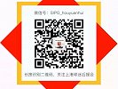 上港vs华夏球迷助威剪辑，永远第十二人