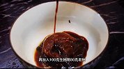 酱牛肉你就像我这样做