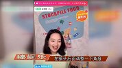 朱丹直播“训斥”老公，周一围委屈质问：到底谁卑微