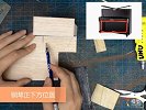 场景模型之墙体砖墙模型制作教程