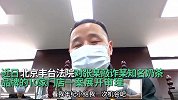 女孩朝奶茶内扔头发两月勒索10家门店1.5万，获刑1年3个月后哭诉认错