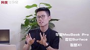 返校数码杂谈，谈笔记本的时候都谈什么