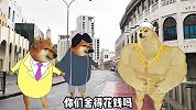 我们跺一跺脚 地上都能冒出石油