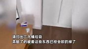 情侣住酒店3天玩消失？房间内被糟蹋的一片狼藉：枕头上有血，床单上有屎