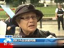美“零容忍”移民政策引风波 美国民众在白宫门前举行抗议