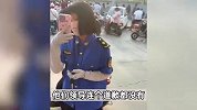女子爆料摆摊与城管执法起冲突，被以全家隐私信息威胁删视频