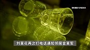 男子约前妻男友饮酒后死亡，家属起诉索赔72万，法院：前妻男友赔25.7万余元