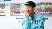 亚洲区世预赛-17年-什么问题竟难倒亚洲天王？ 孙兴慜亲自透露儿时的偶像-专题
