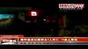 武汉一银行发生爆炸传遭歹徒抢劫引爆