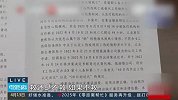 男子工作时突发不适送医抢救59小时后死亡，不予认定为工伤