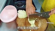 1棵包菜4块香干，最接地气的家常菜，做法比饭店的好吃1倍