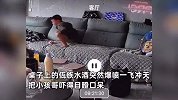 男孩安静看电视，桌上佤族水酒突然喷射一飞冲天，男孩目瞪口呆：视频为证