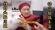 美女玩得太刺激了 妈妈你不要闺女了吗