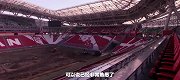 走进喀山竞技场造价3.9亿 6场世界杯赛季严阵以待