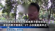 小伙和女友谈婚论嫁下秒崩溃，与多人有染：至少10人