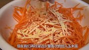 胡萝卜新做法放锅里蒸一蒸，好吃又美味