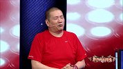 世界杯点将台-比利时vs英格兰默契球？娄一晨：补时将送点球或乌龙球