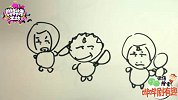 5分钟歪画《楚乔传》楚乔燕洵闹分歧竟因为没有合作书
