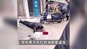 湖南汉寿一男子遭砍伤？商户：因打牌产生矛盾，嫌犯疑有智力障碍