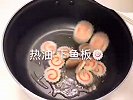 超级简单 不去韩国也能吃到 正宗的乌冬面