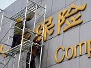 中国银行业相继举手表态，是否意味着民营企业在融资春天来了呢？